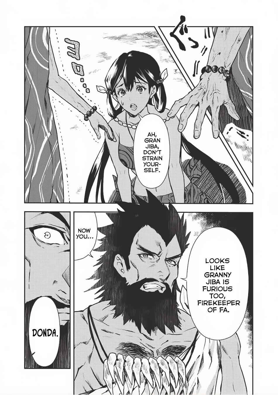 Isekai Ryouridou Chapter 7 - Page 13