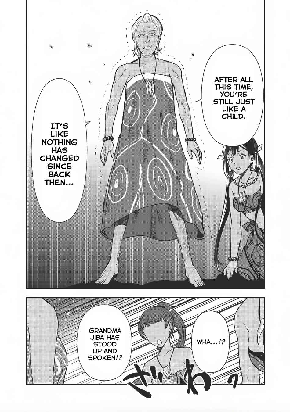 Isekai Ryouridou Chapter 7 - Page 14