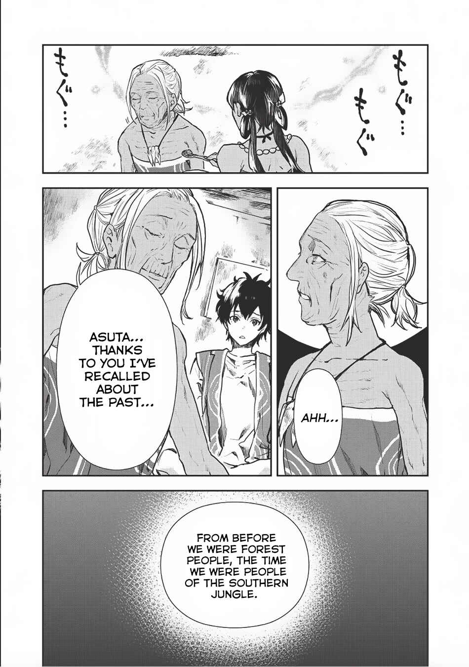 Isekai Ryouridou Chapter 7 - Page 16