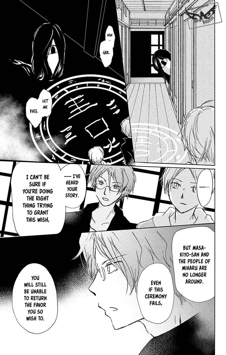 Natsume Yuujinchou Chapter 94 - Page 21