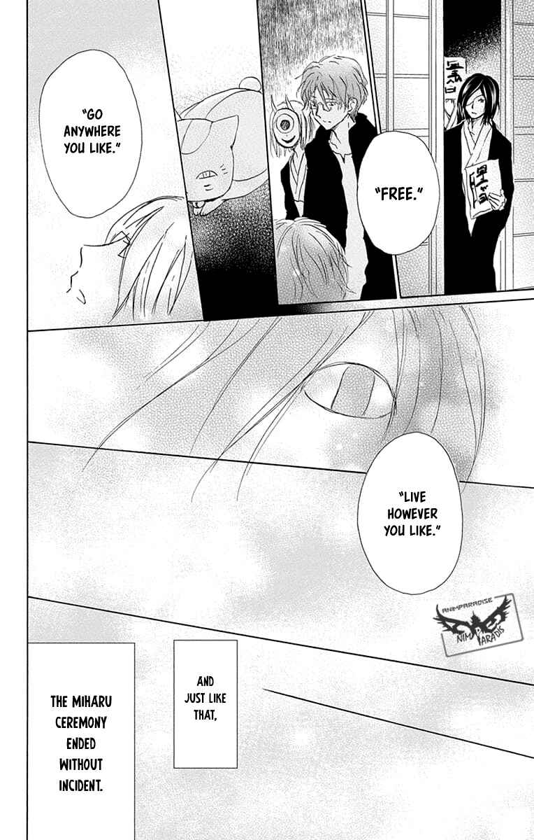 Natsume Yuujinchou Chapter 94 - Page 34