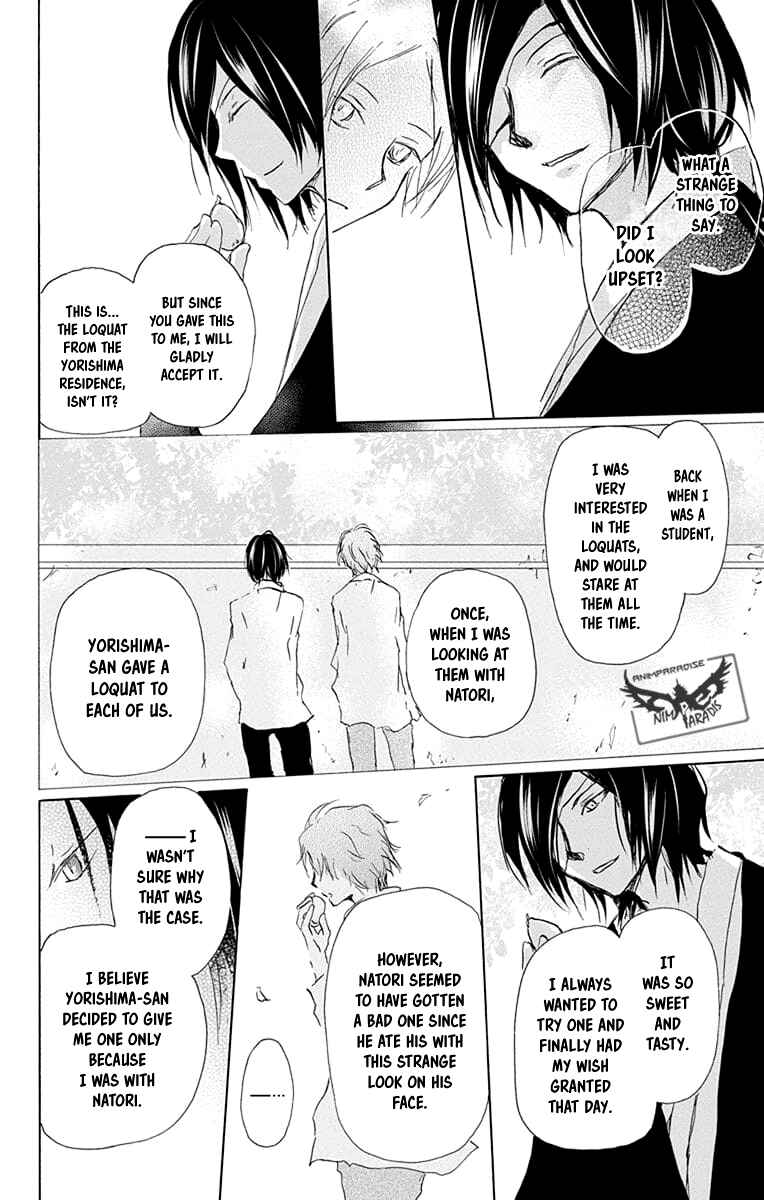 Natsume Yuujinchou Chapter 94 - Page 38