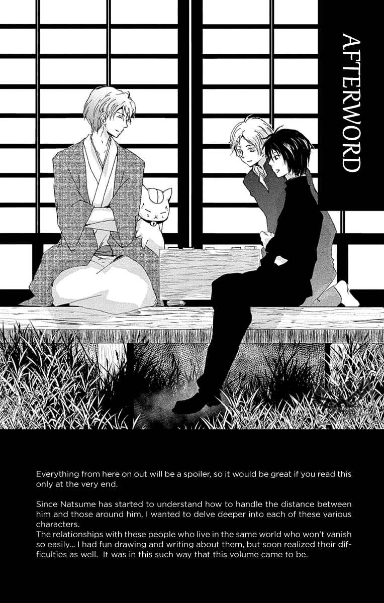Natsume Yuujinchou Chapter 94 - Page 43