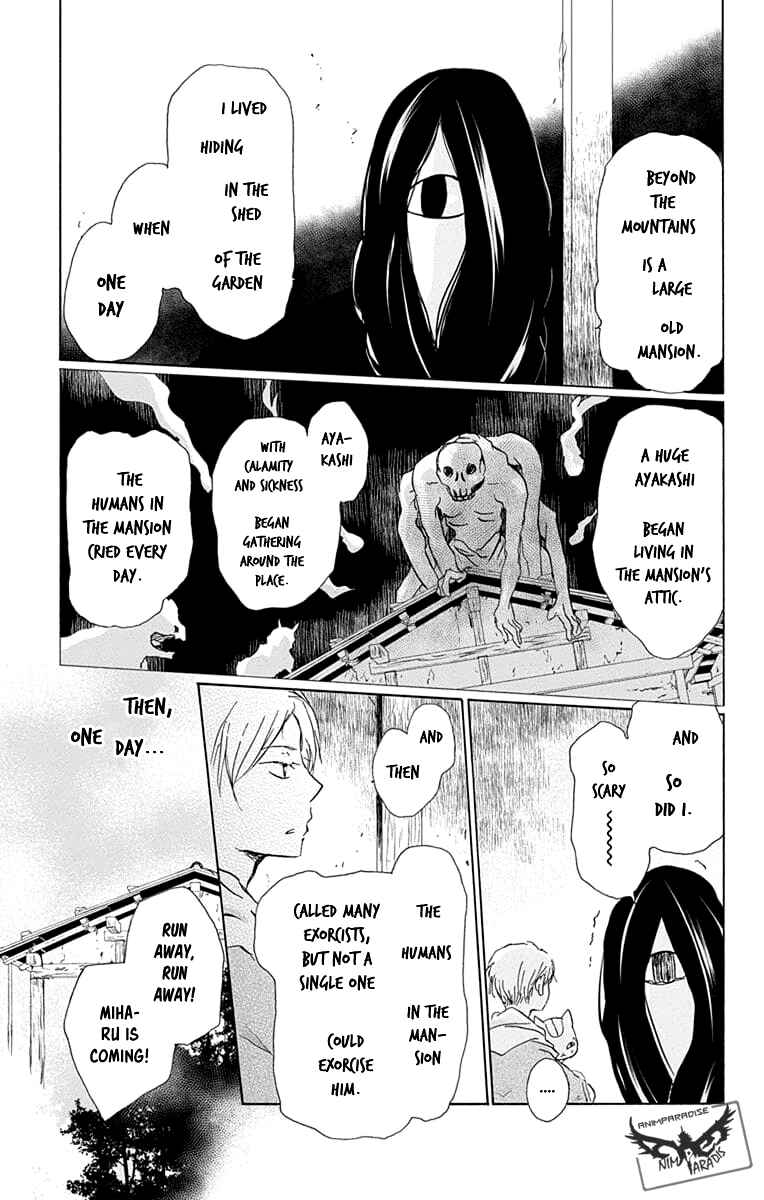 Natsume Yuujinchou Chapter 94 - Page 5