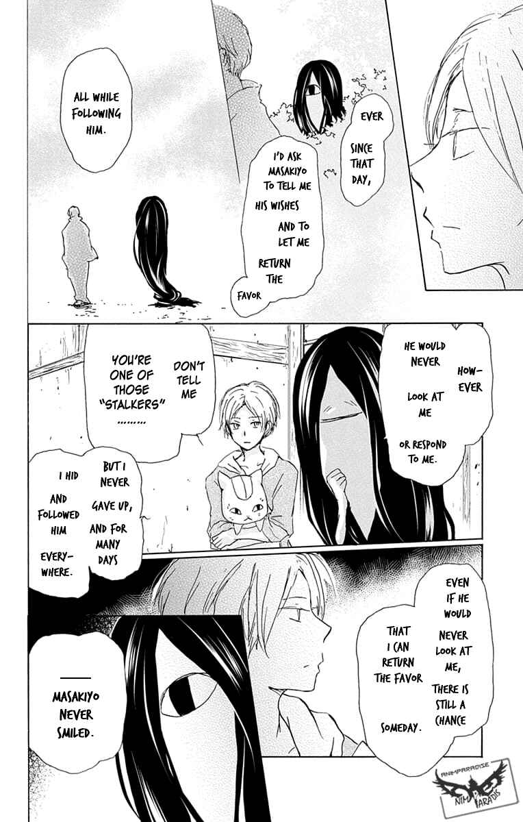 Natsume Yuujinchou Chapter 94 - Page 8