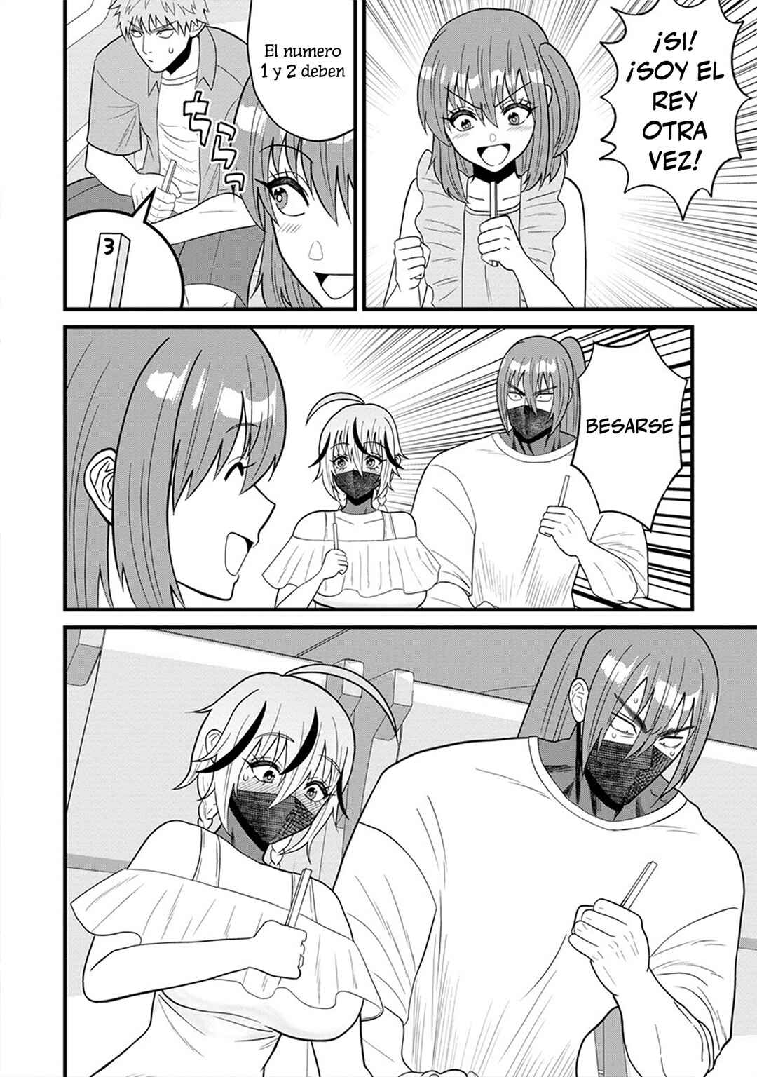 Ninko-chan wa Ochikazuki ni Naritai Chapter 7 - Page 16