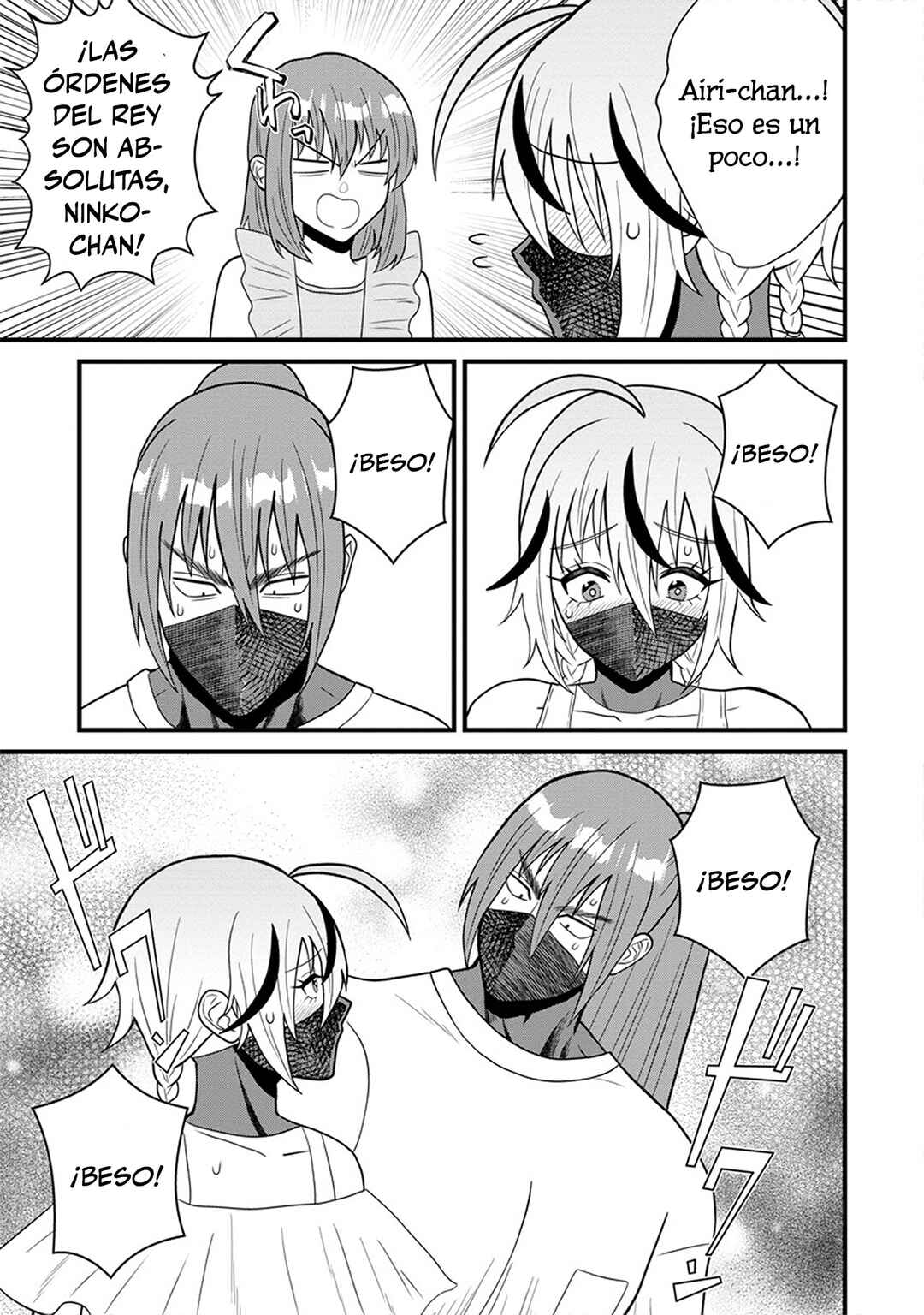Ninko-chan wa Ochikazuki ni Naritai Chapter 7 - Page 17