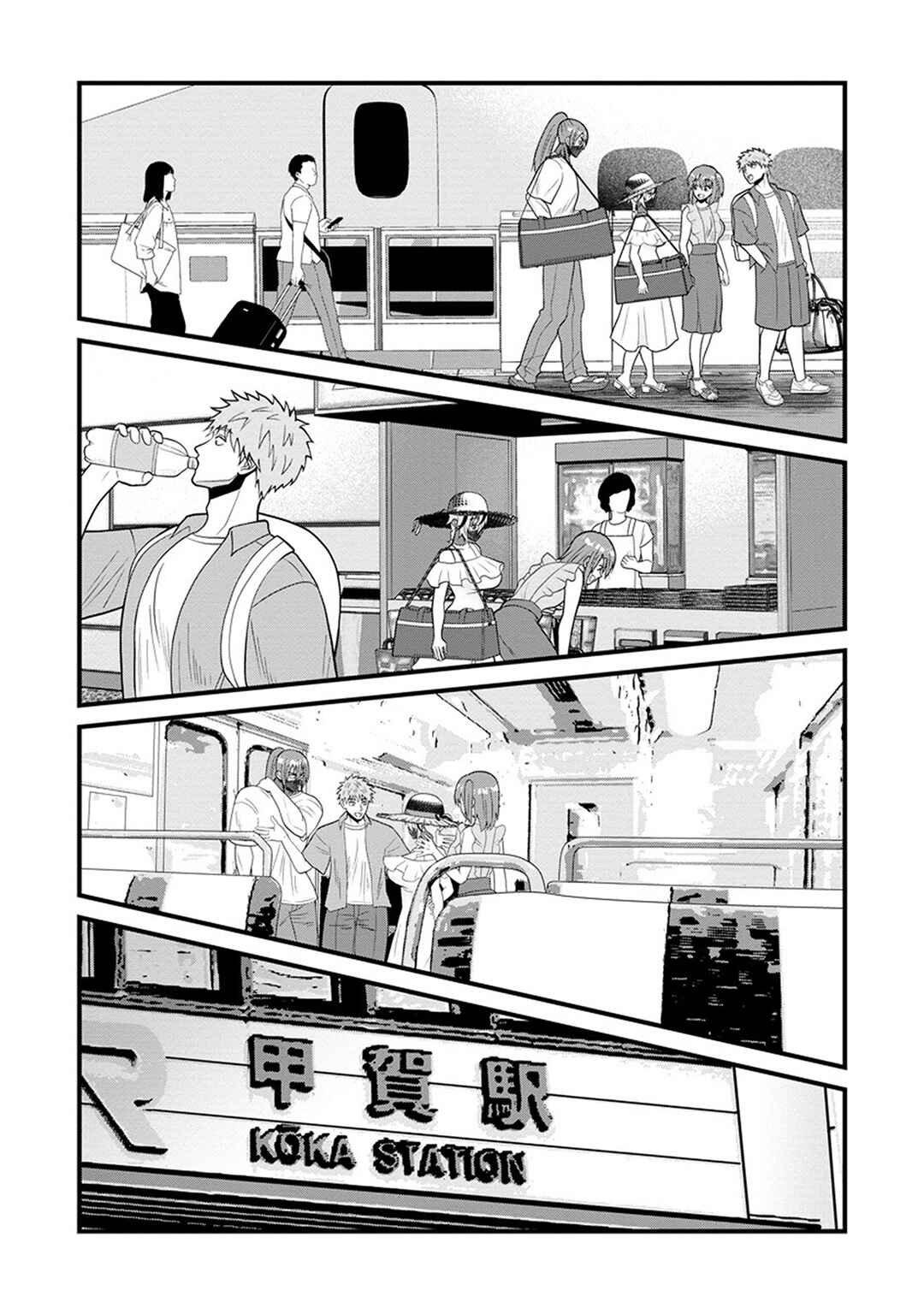 Ninko-chan wa Ochikazuki ni Naritai Chapter 7 - Page 21