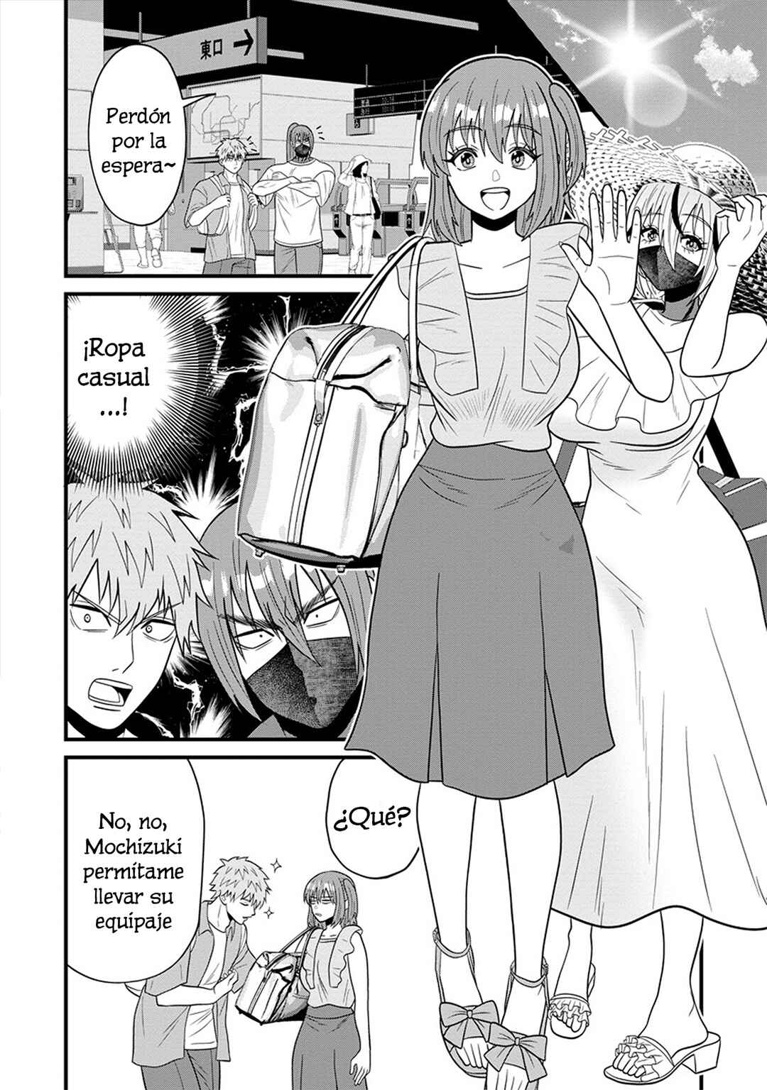 Ninko-chan wa Ochikazuki ni Naritai Chapter 7 - Page 6