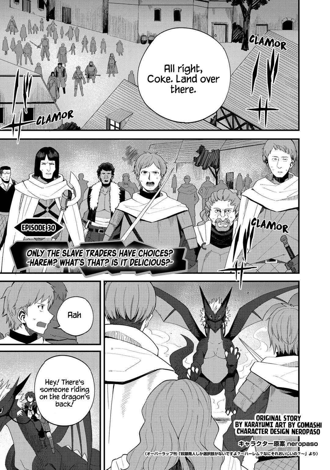 Dorei Shounin shika Sentakushi ga Nai desu yo? ~Harem? Nani Sore Oishii no?~ Chapter 30 - Page 1
