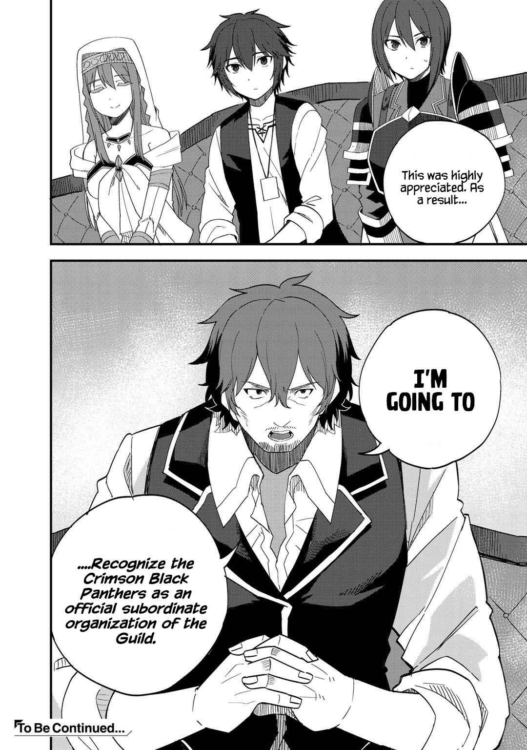 Dorei Shounin shika Sentakushi ga Nai desu yo? ~Harem? Nani Sore Oishii no?~ Chapter 30 - Page 16
