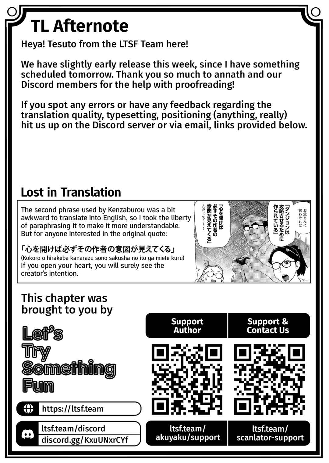 Akuyaku Reijou Tensei Ojisan Chapter 33 - Page 25