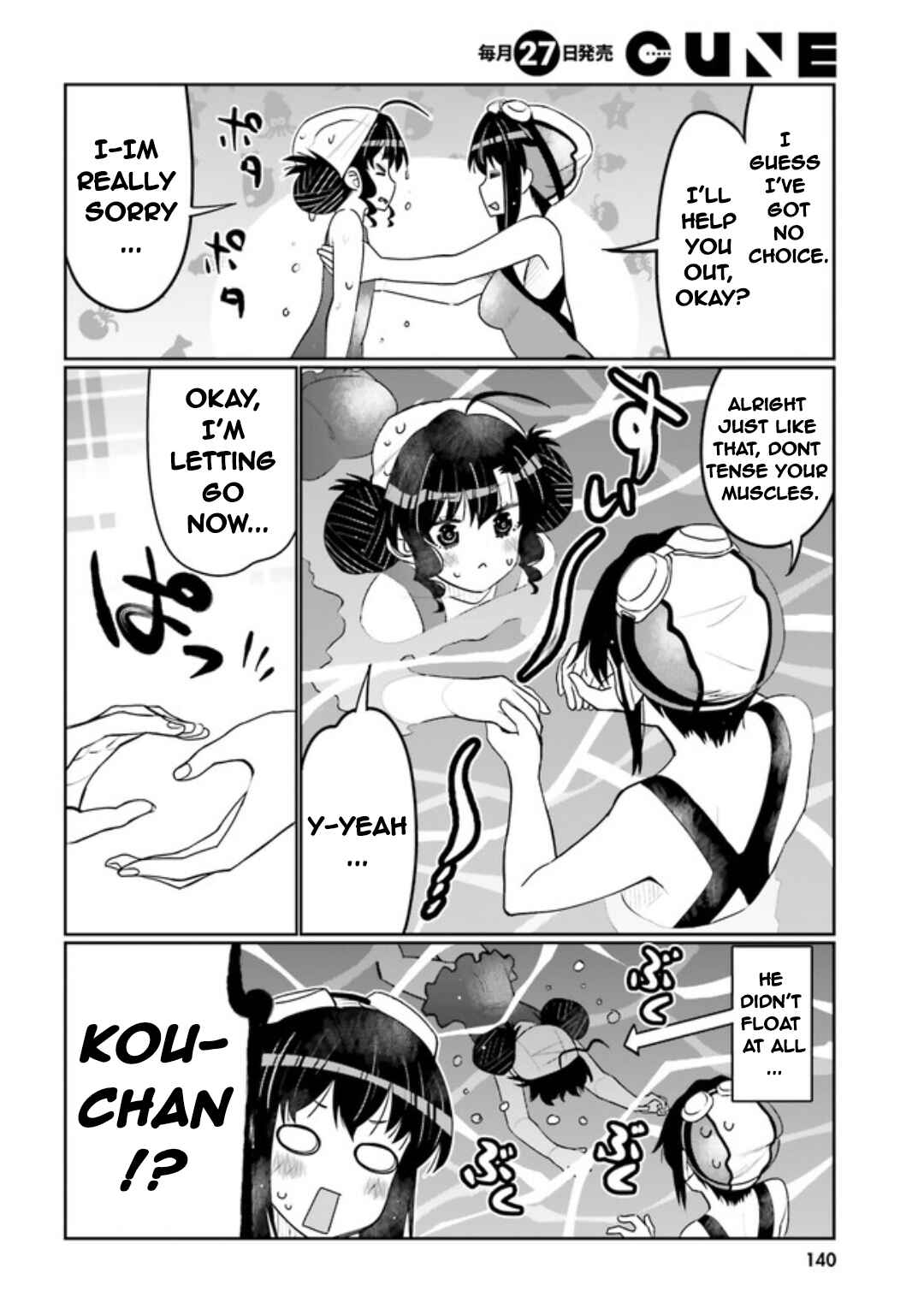 Ore no  Tomodachi ♂♀ ga Kawaisugite Komaru! Chapter 40 - Page 14