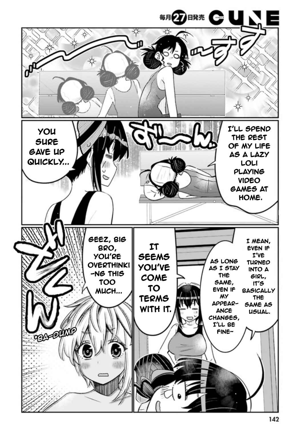Ore no  Tomodachi ♂♀ ga Kawaisugite Komaru! Chapter 40 - Page 16