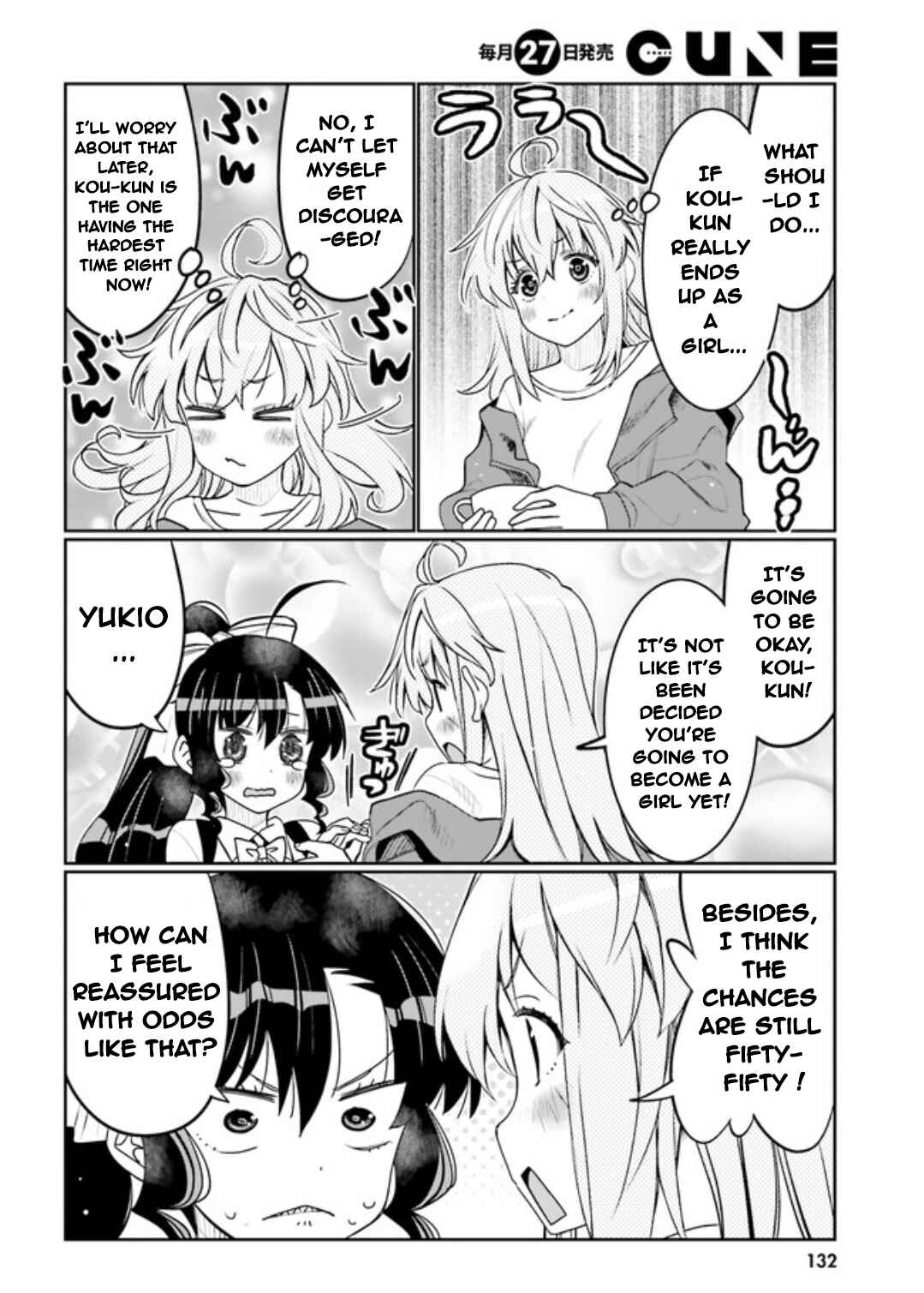 Ore no  Tomodachi ♂♀ ga Kawaisugite Komaru! Chapter 40 - Page 6