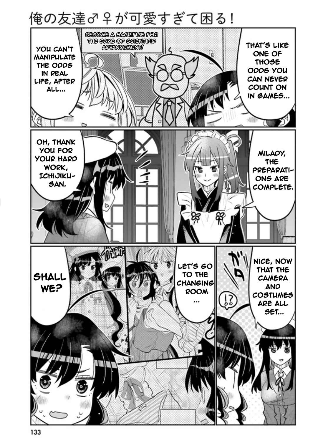 Ore no  Tomodachi ♂♀ ga Kawaisugite Komaru! Chapter 40 - Page 7