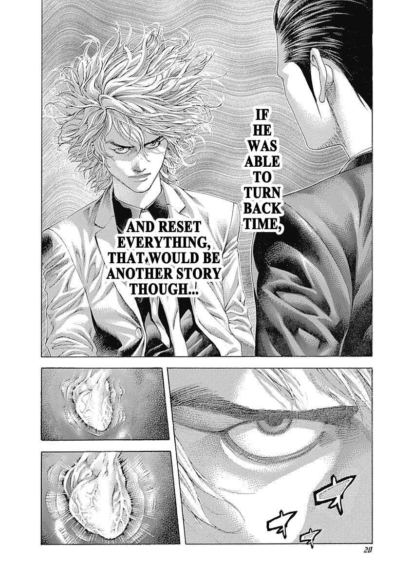 Usogui Chapter 506 - Page 12