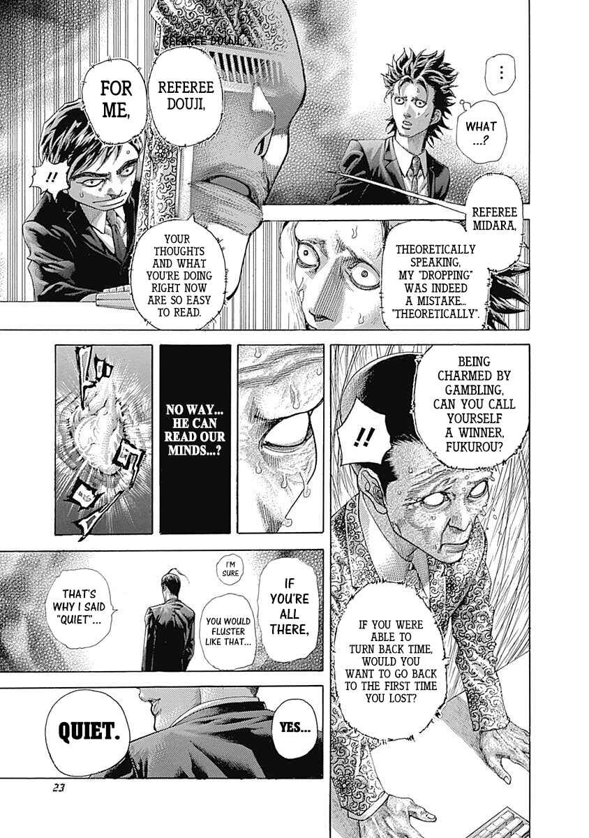 Usogui Chapter 506 - Page 15