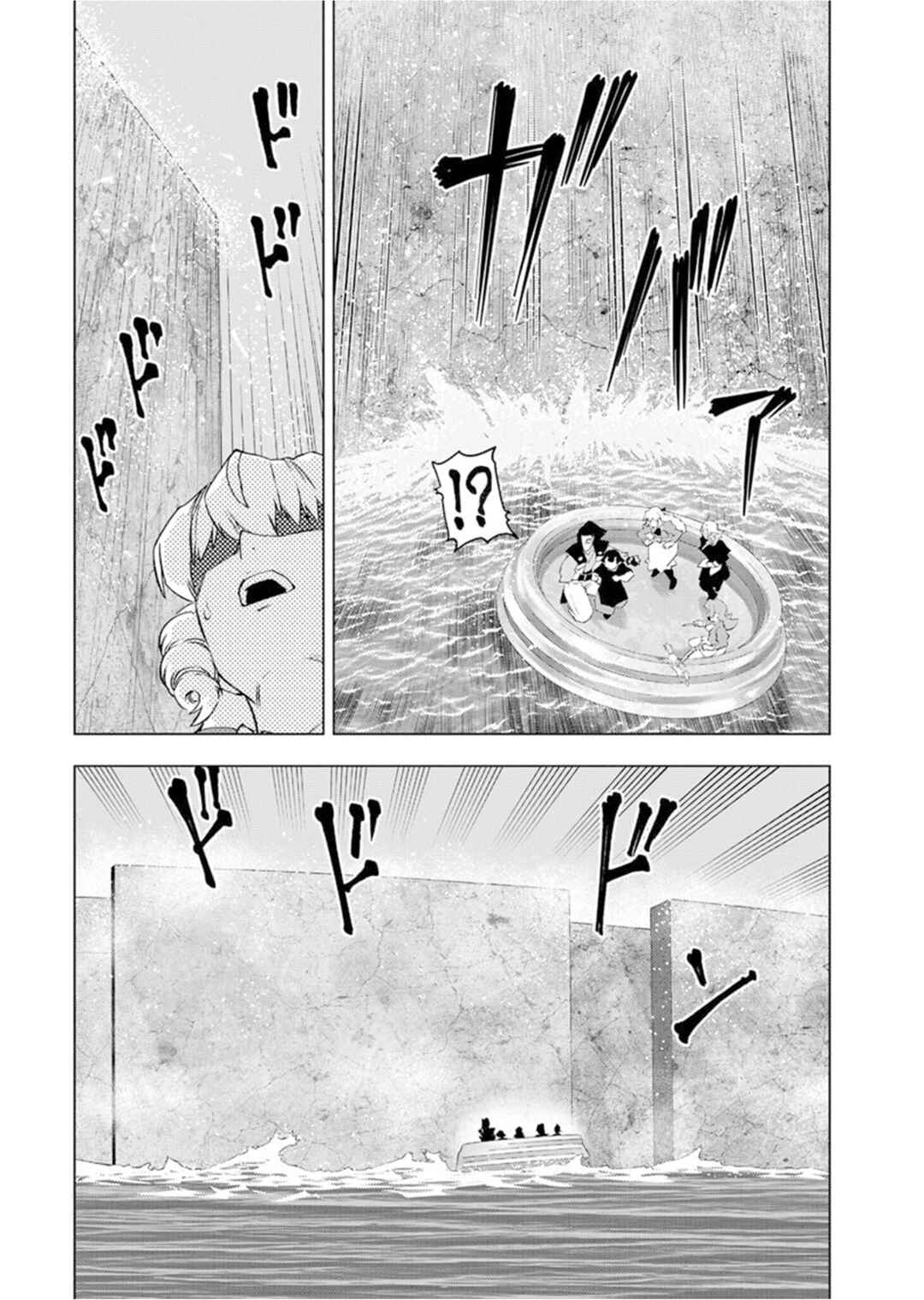 Akuyaku Reijou Tensei Ojisan Chapter 56 - Page 14