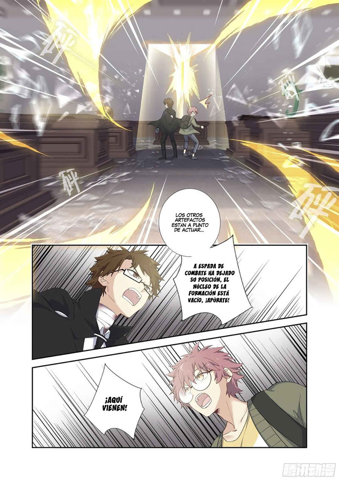 Yaoguai Mingdan Chapter 494 - Page 12
