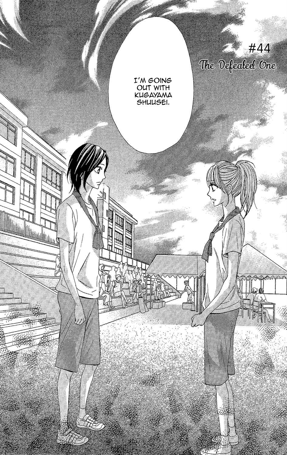 L-DK Chapter 44 - Page 7