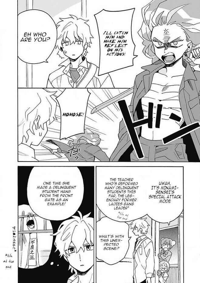 Galge no Sekai de Shinyuu ♂ ga Ore o Sukida to Iidashite!? Chapter 2 - Page 31