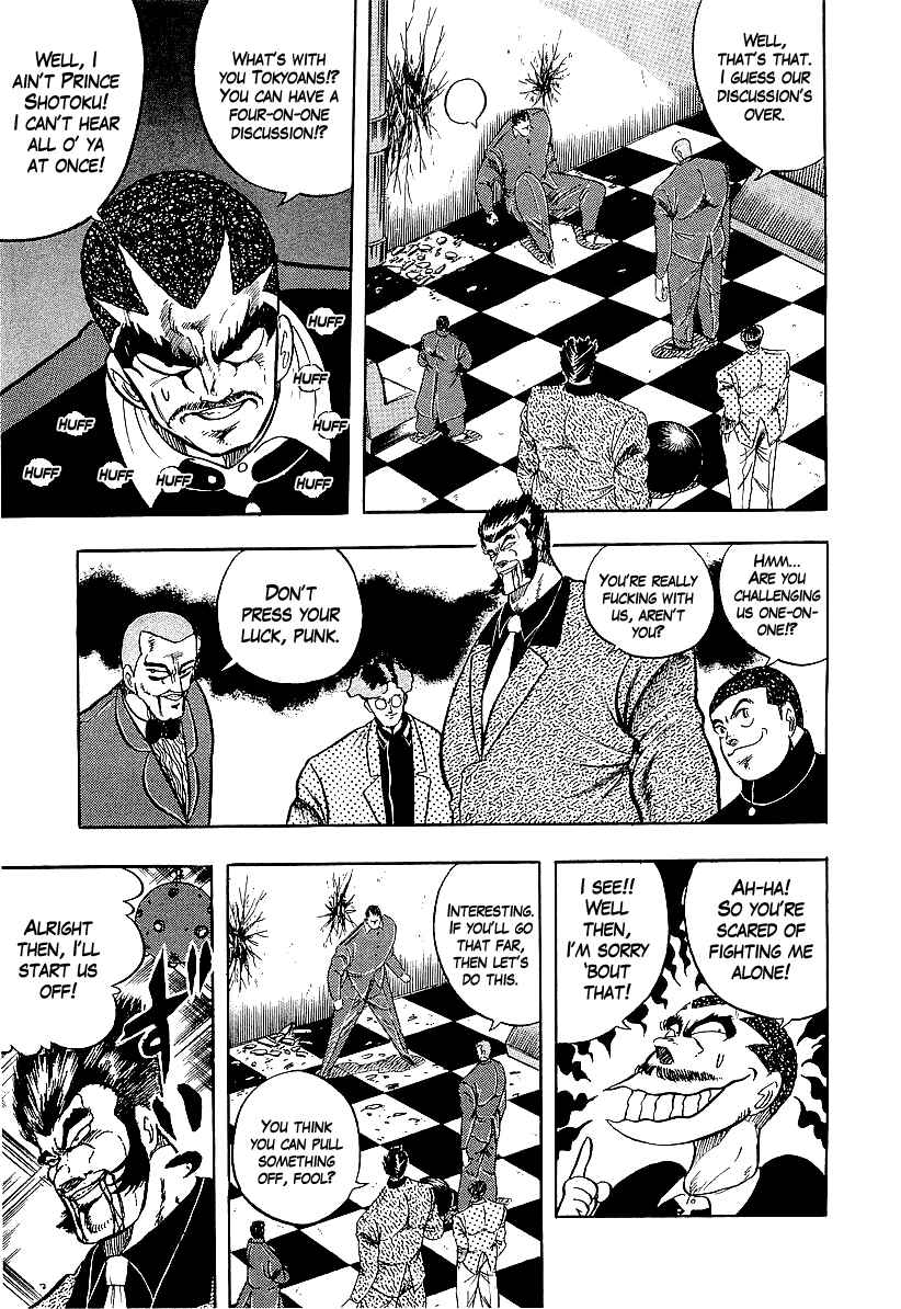 Osu!! Karate-bu Chapter 234 - Page 13