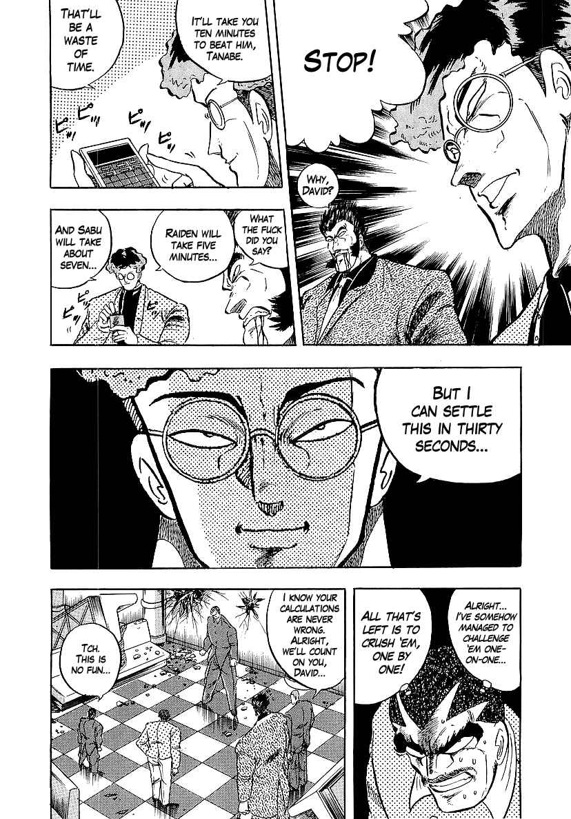Osu!! Karate-bu Chapter 234 - Page 14
