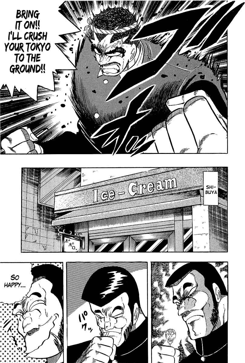 Osu!! Karate-bu Chapter 234 - Page 3
