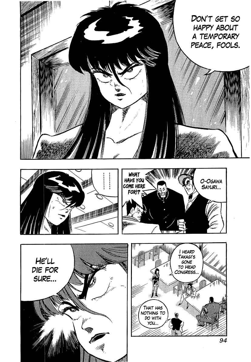 Osu!! Karate-bu Chapter 234 - Page 6