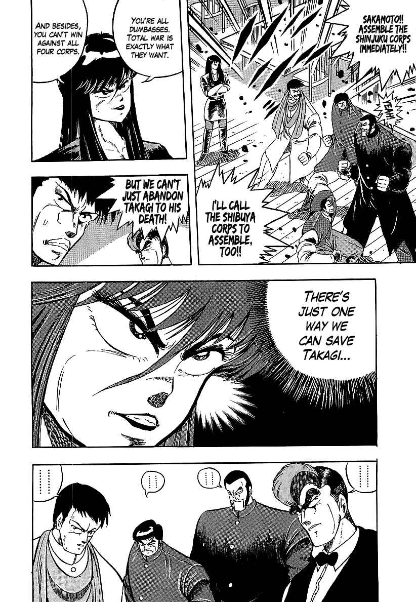 Osu!! Karate-bu Chapter 234 - Page 8