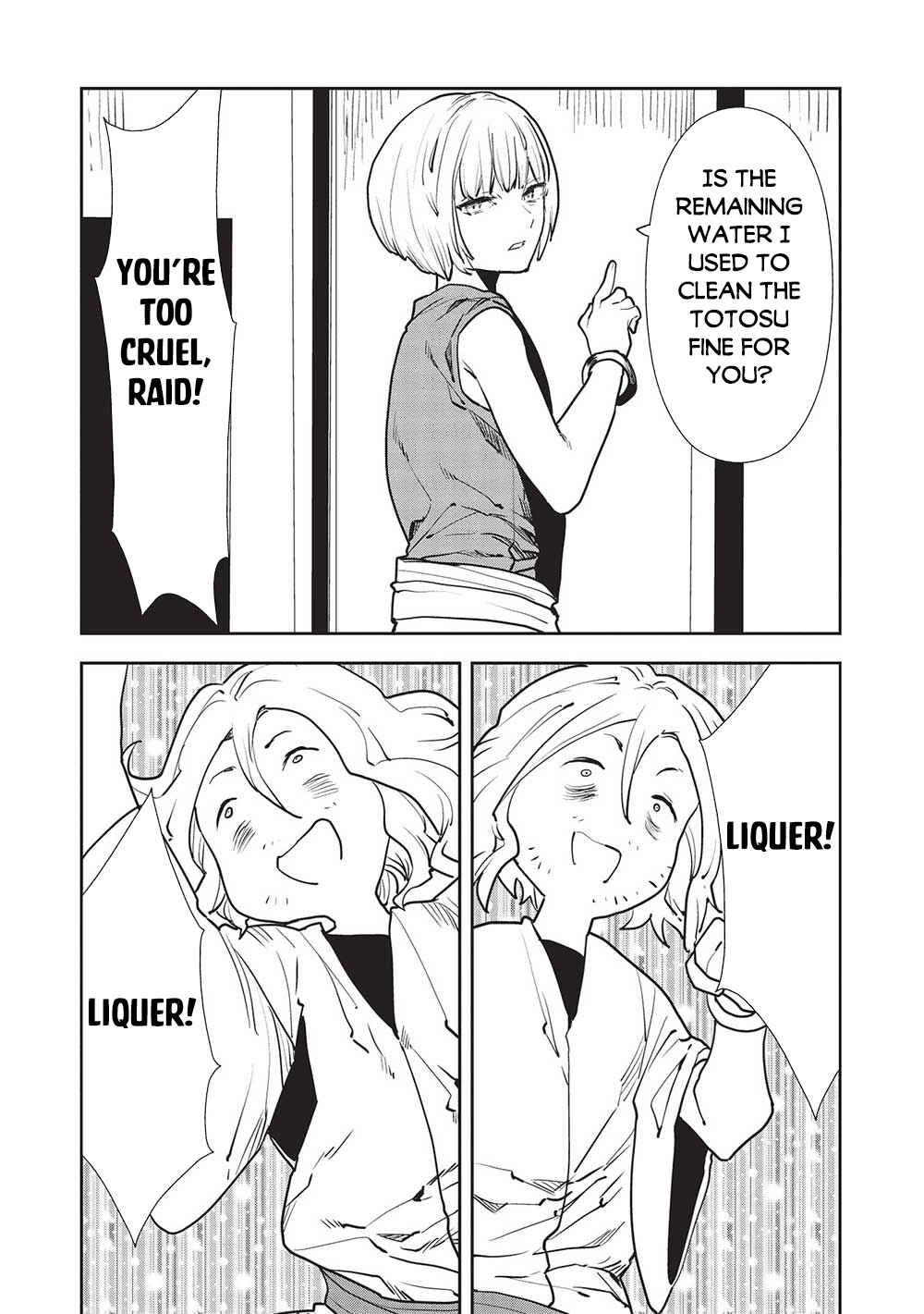 Isekai Ryouridou Chapter 50 - Page 18