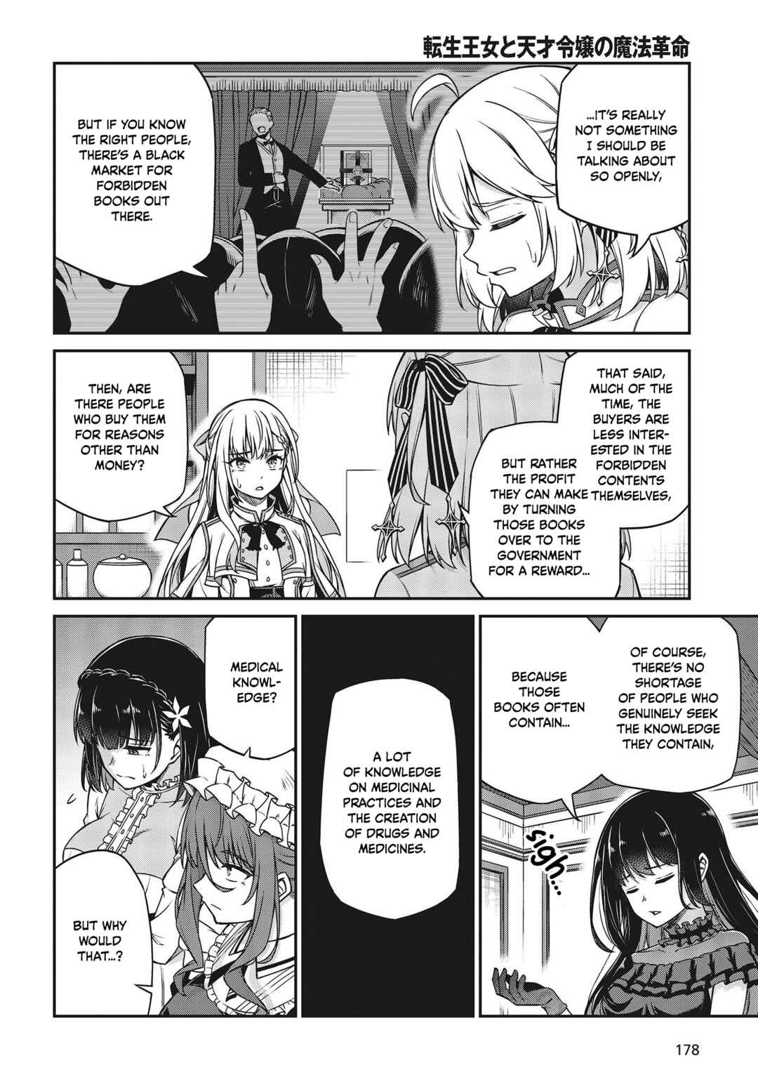 Tensei Oujo to Tensai Reijou no Mahou Kakumei Chapter 25 - Page 16