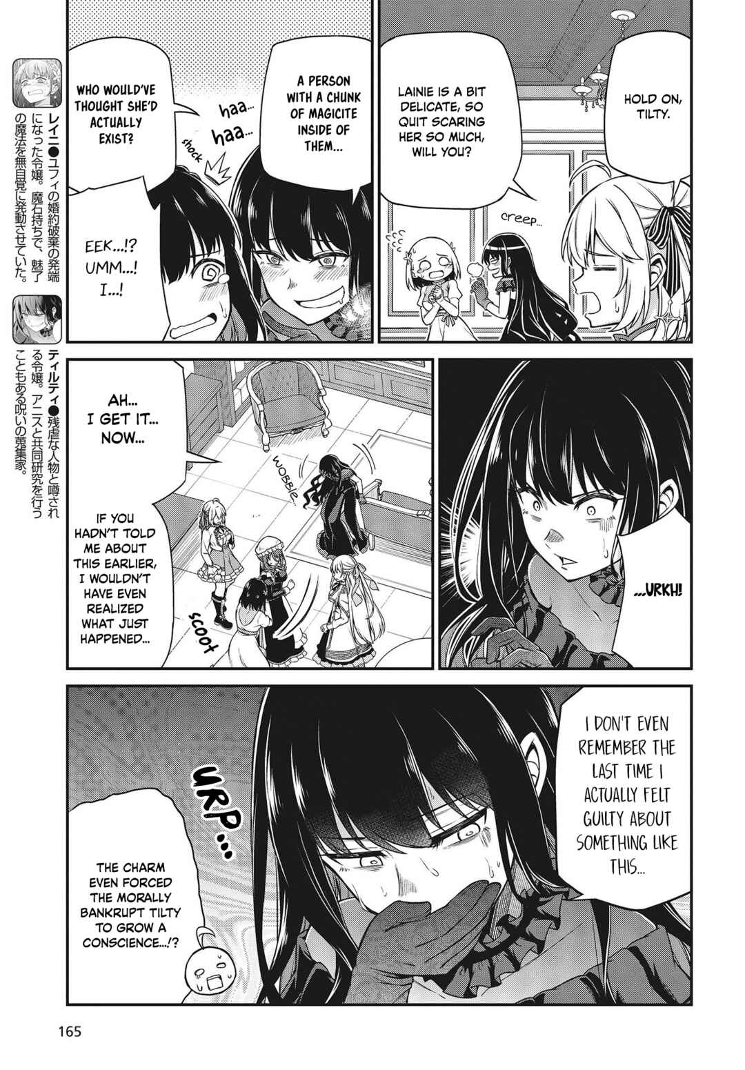 Tensei Oujo to Tensai Reijou no Mahou Kakumei Chapter 25 - Page 3