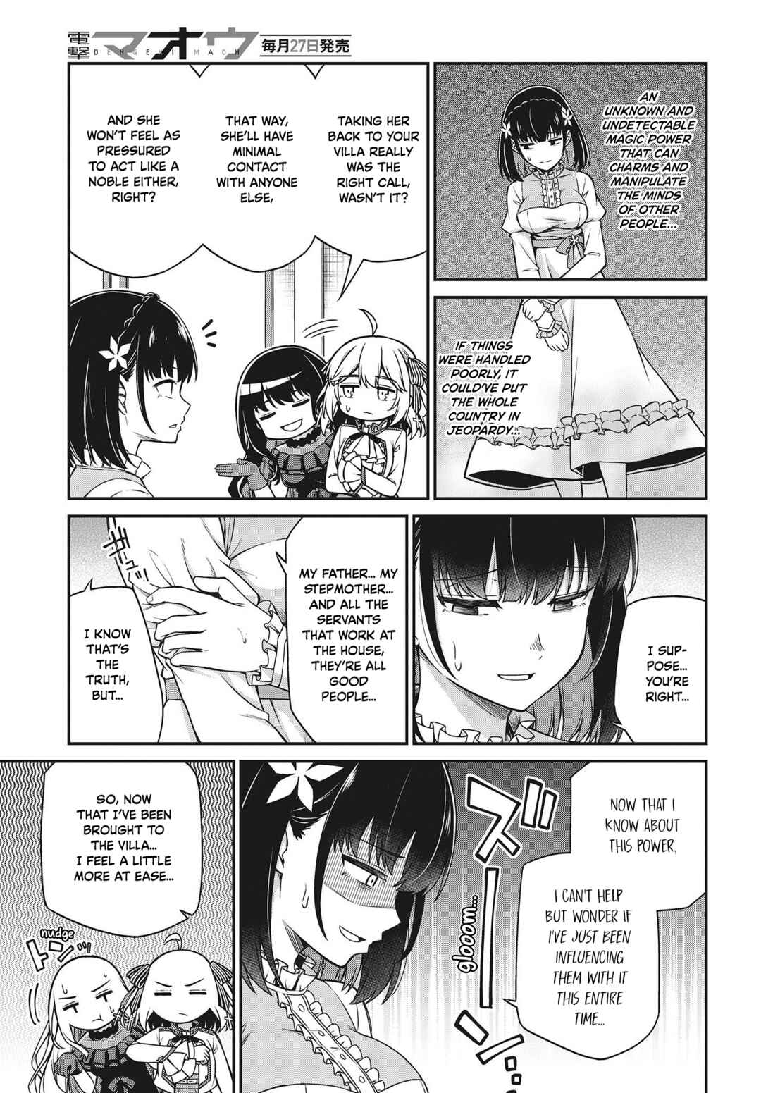 Tensei Oujo to Tensai Reijou no Mahou Kakumei Chapter 25 - Page 7