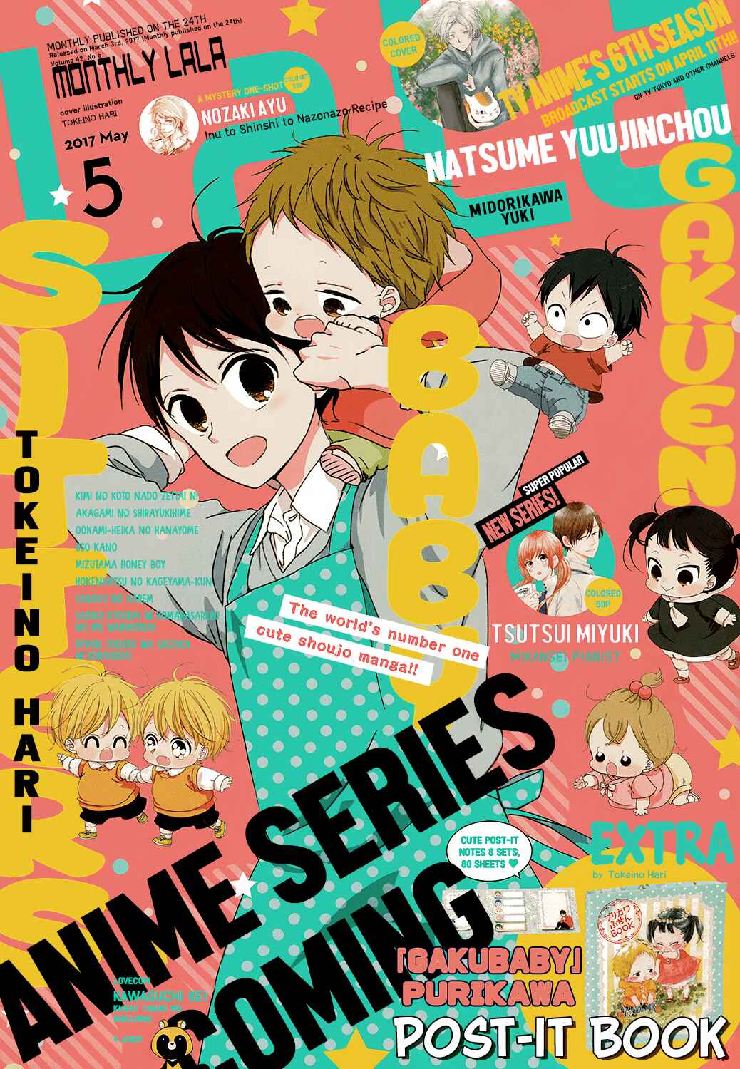 Gakuen Babysitters Chapter 86 - Page 2