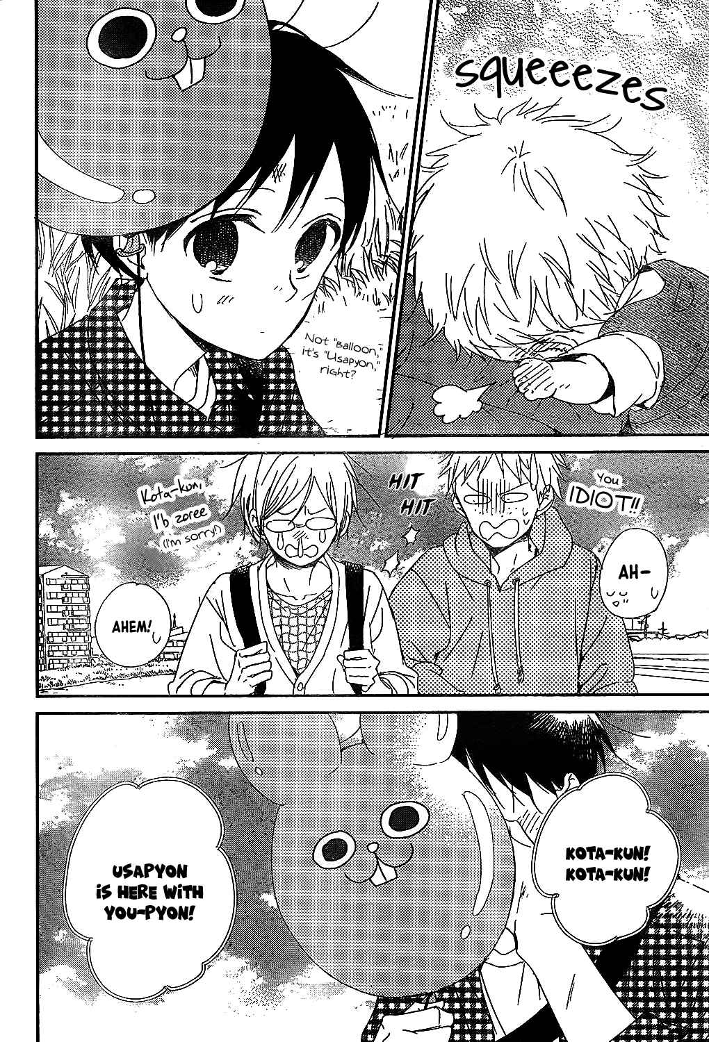 Gakuen Babysitters Chapter 86 - Page 22