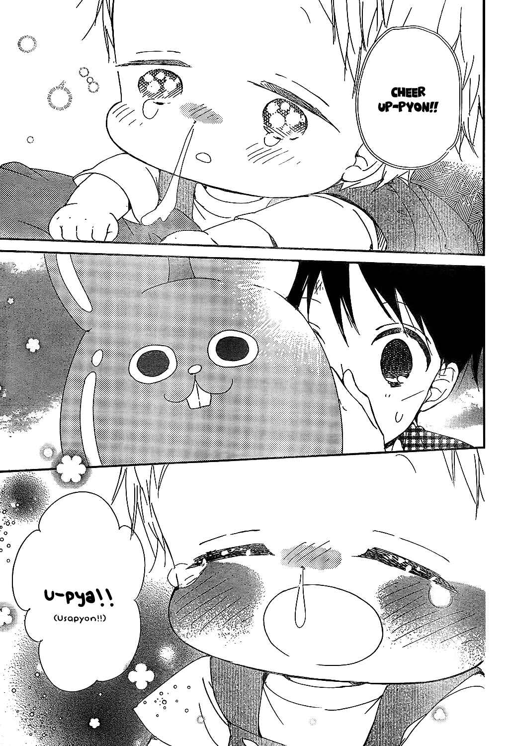 Gakuen Babysitters Chapter 86 - Page 23