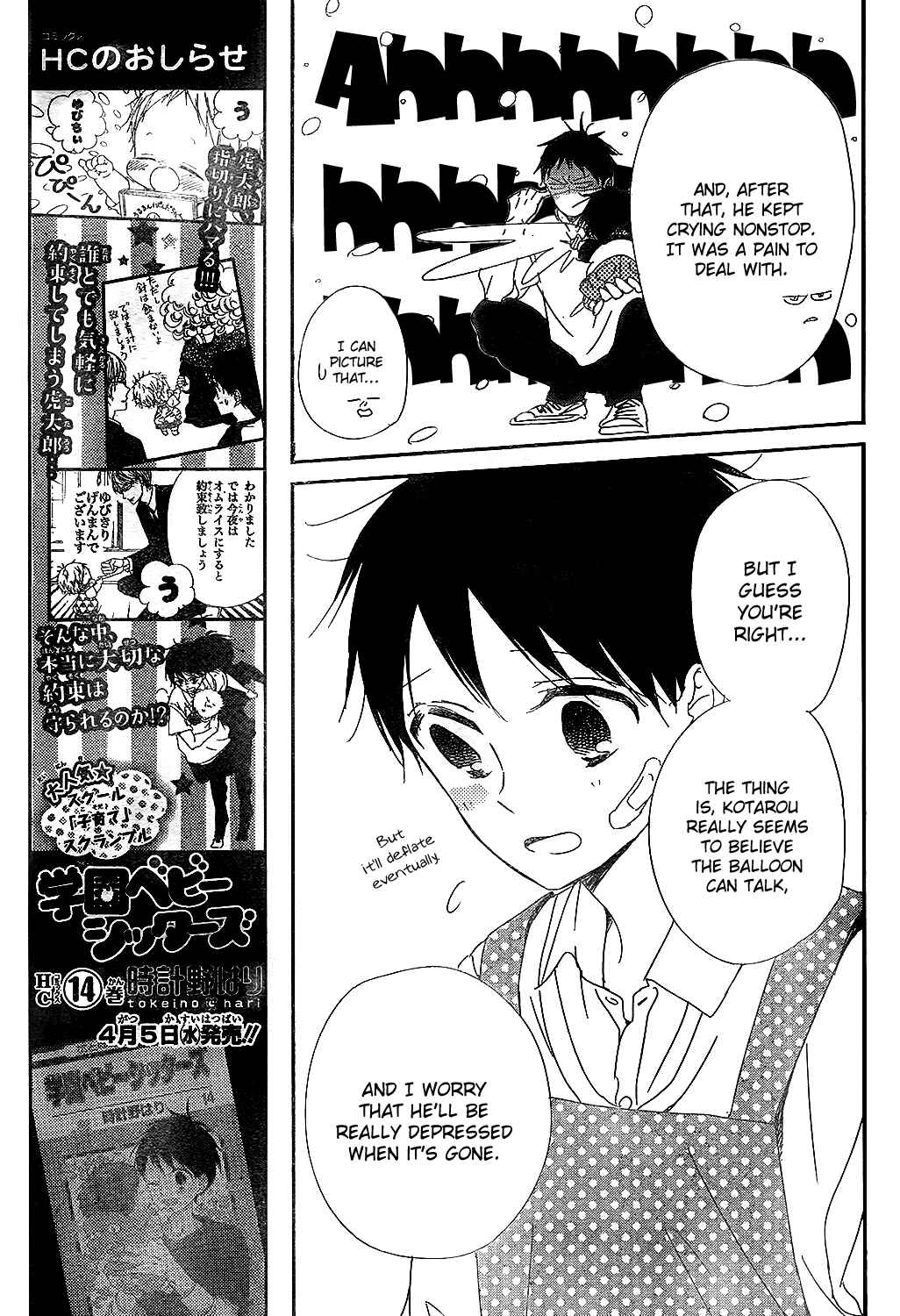 Gakuen Babysitters Chapter 86 - Page 27