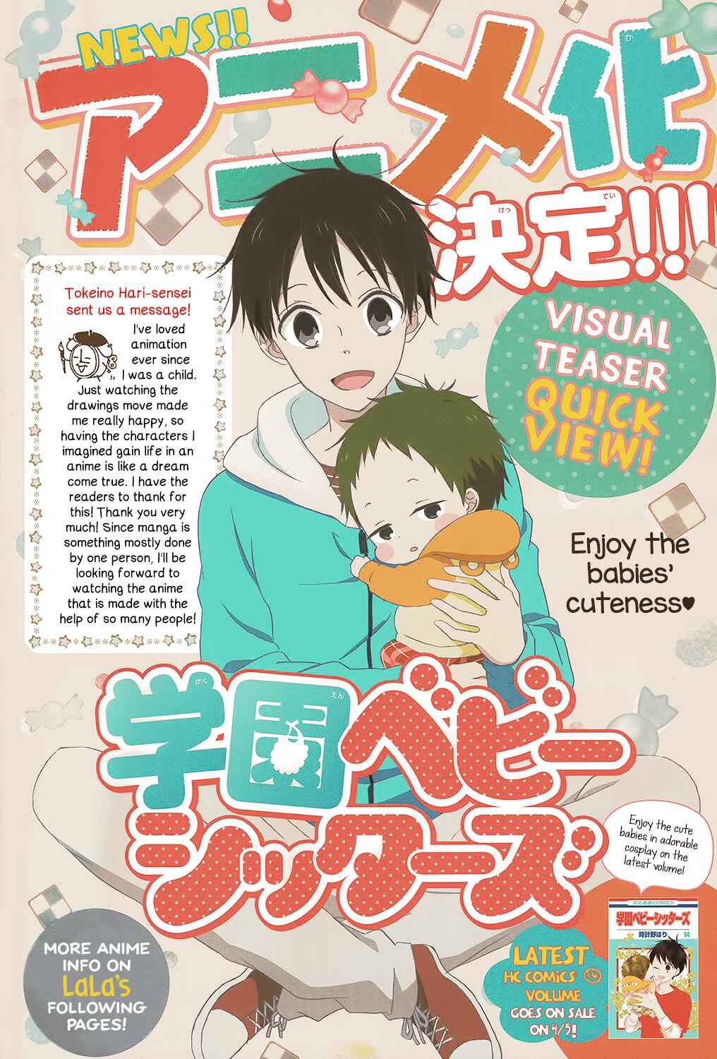 Gakuen Babysitters Chapter 86 - Page 3