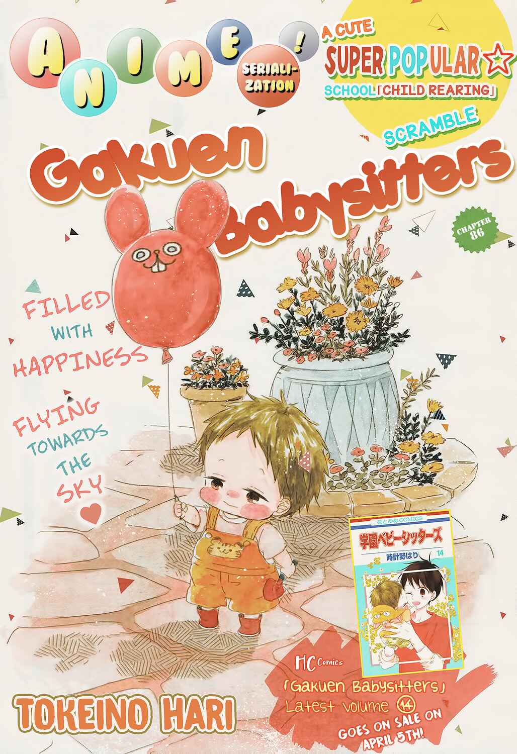Gakuen Babysitters Chapter 86 - Page 4