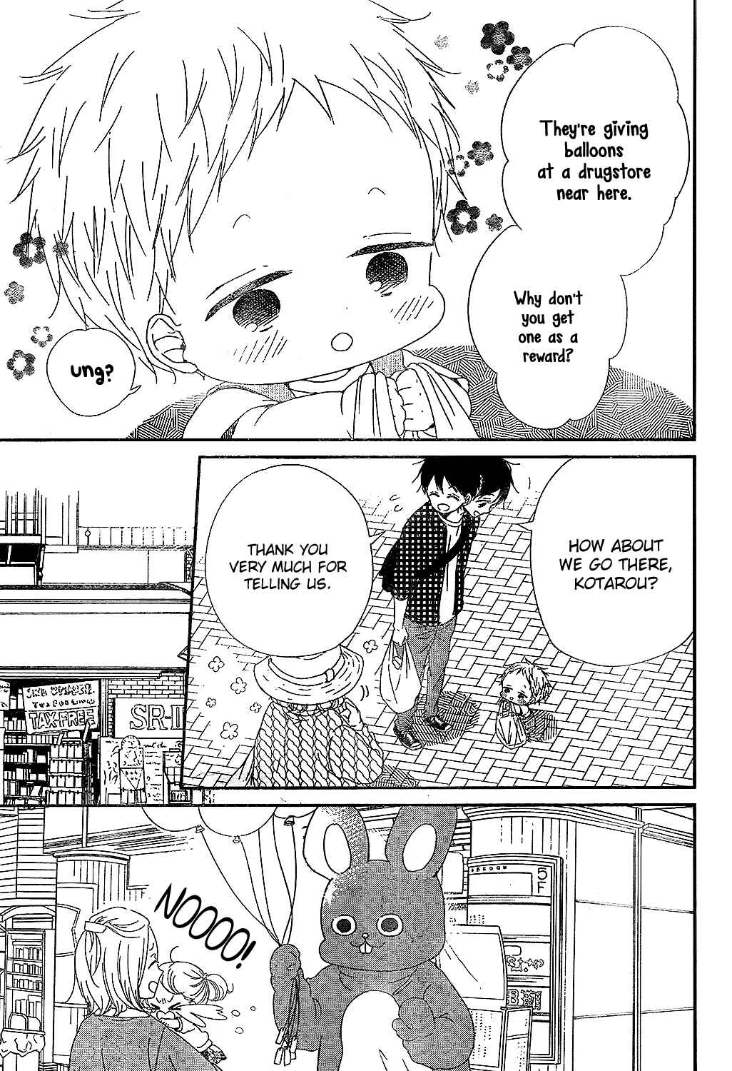 Gakuen Babysitters Chapter 86 - Page 7