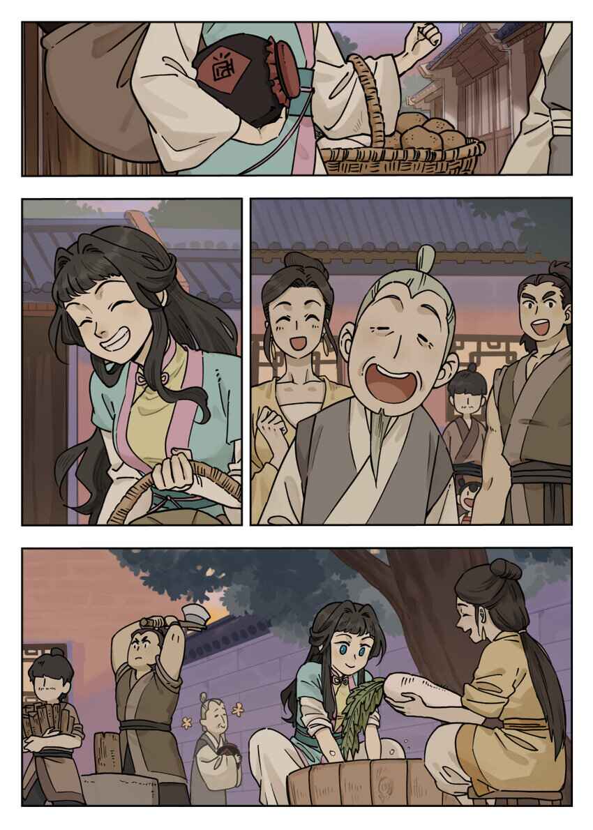 Lanxi Zhen Chapter 99 - Page 8