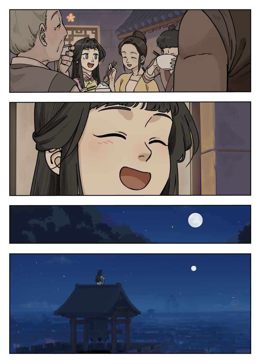 Lanxi Zhen Chapter 99 - Page 9