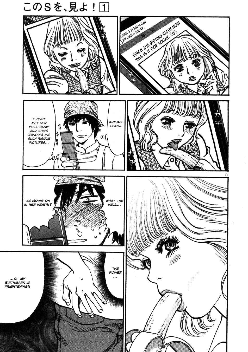 Look at this S! Cupid's Prank Chapter 3 - Page 13
