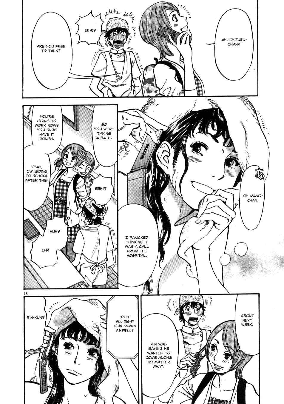 Look at this S! Cupid's Prank Chapter 3 - Page 18