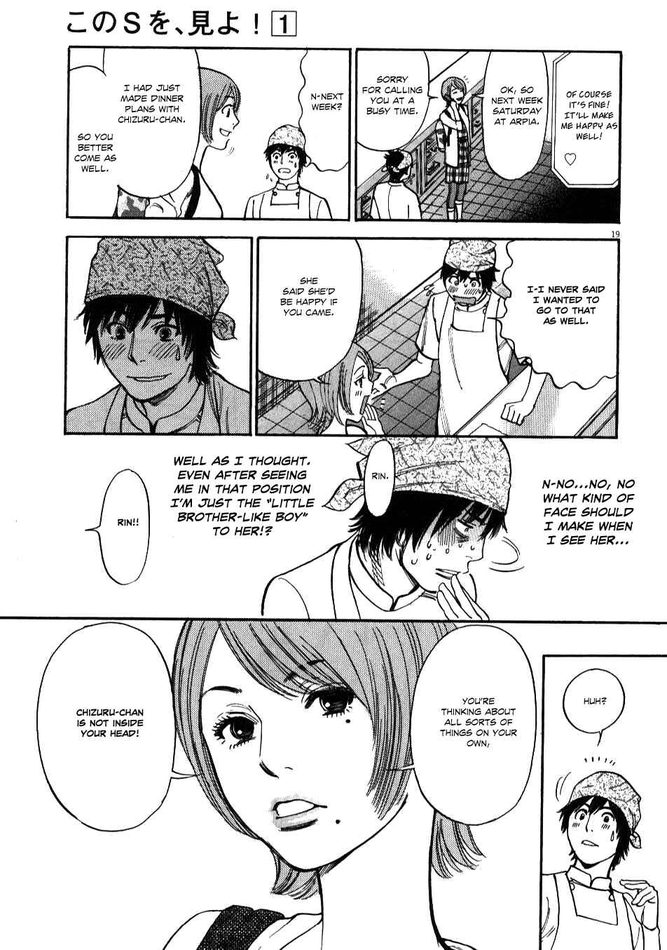 Look at this S! Cupid's Prank Chapter 3 - Page 19
