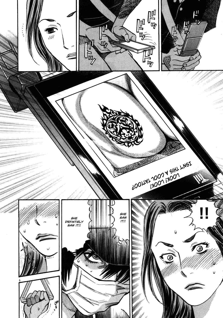 Look at this S! Cupid's Prank Chapter 3 - Page 6
