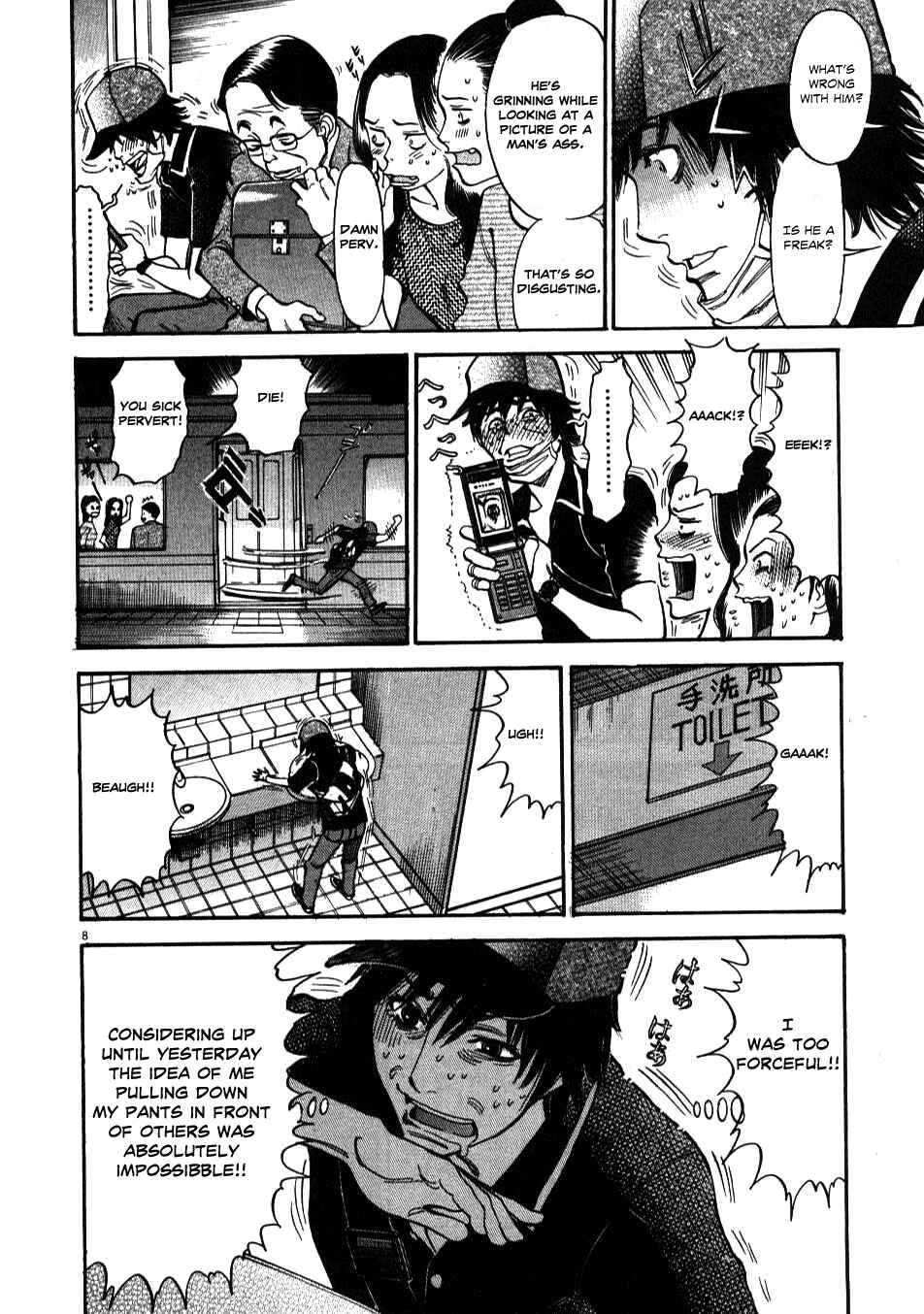 Look at this S! Cupid's Prank Chapter 3 - Page 8