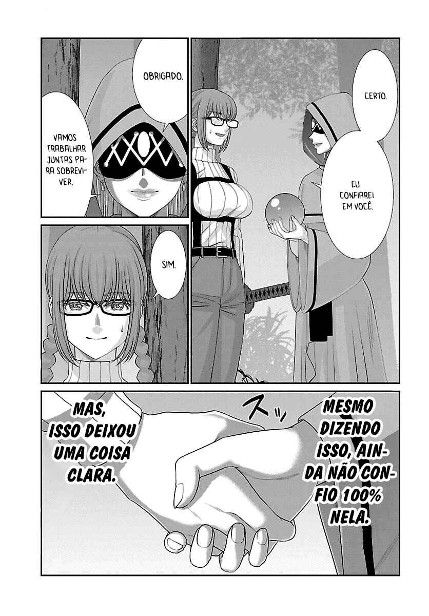 DEAD Tube Chapter 81 - Page 13